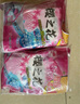 樱之花吸湿袋50ml*10 防漏水凝胶啫喱型家用除湿衣柜抽屉干燥剂除潮防霉 实拍图