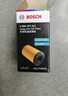 博世（BOSCH）长效机油滤芯滤清器0561大众迈腾帕萨特途观L奥迪A4LA5A6LQ3Q5LQ7 实拍图