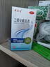 迪赛诺 希尔生二硫化硒洗剂2.5%*100g适用于去头屑、头皮脂溢性皮炎、花斑癣(汗斑) +硝酸咪康唑乳膏 2%*20g/盒适用于皮肤、指（趾）甲感染，体股癣、手足癣、花斑癣、头癣等 实拍图