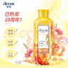 澳雪（accen）梦幻海马香水沐浴露  938g经典记忆 28小时持久留香 实拍图