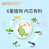 百草堂百卉膏婴儿孕妇皮肤消毒凝胶正品止痒膏草本小乳膏皮肤痒抑菌乳膏 实拍图