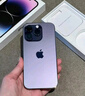 Apple/苹果 iPhone 16 128GB 黑色 支持移动联通电信5G 手机【返移动话费券】 实拍图