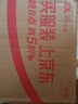 飞利浦（PHILIPS）P319 全网通4G老年人手机大喇叭大电池超长待机移动联通电信大声音直板按键老人学生功能机 绚丽红 实拍图