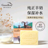绿色溪谷香皂控油二合一手工皂囤货装100g*5男女士父亲节日送礼物 实拍图