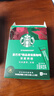 星巴克（Starbucks）0糖低脂精品速溶黑咖啡深烘2.3g*10条 美式运动健身燃减 实拍图