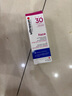 ultrasun优佳小粉瓶防晒霜50ml 敏感肌通勤防紫外线 SPF30 夏日推荐礼物 实拍图