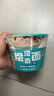 今麦郎非油炸方便面 桶面泡面 河南烩面 鲜汤羊肉味12桶整箱装 实拍图