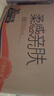 洁柔抽纸 棉柔感3层90抽*30包 小规格 立体压花 亲肤可湿水 整箱 实拍图