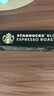 星巴克（Starbucks）胶囊咖啡轻度*2+意式浓缩*2混享40颗共220g 适配Nespresso胶囊机 实拍图