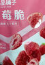 良品铺子 芒果干60g 休闲零食蜜饯果干水果干小吃 实拍图