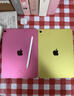 Apple/苹果【国家补贴】iPad 11英寸 A16芯片2025年款 平板电脑 (128GB WLAN版/学习办公娱乐)粉色 实拍图