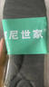 邦尼世家3双防臭鞋垫男运动减震女吸汗除臭军训软弹站久不累夏季艾草抗菌 【3双装】艾草抗菌款 41码 实拍图