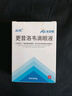 天天明 晶明 更昔洛韦滴眼液 8ml：8mg*8ml/盒 实拍图