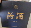 汾酒 蓝汾清香型白酒53度475ml*2瓶 (53度仿蓝瓷)礼盒装  实拍图
