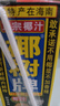椰树椰汁 245ml*6盒/组 六连包 植物蛋白饮料 正宗海南特产 实拍图