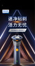 飞利浦（PHILIPS）【周杰伦推荐】电动剃须刀新一代旋风2系刮胡刀导须净剃6D自贴合刀头 生日礼物送老公 国家补贴 实拍图