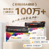 彩格m1136硒鼓适用惠普hp cc388a硒鼓双支装88a p1106 p1108 p1007 m1213  m202n m128fn m126a打印机硒鼓墨盒 实拍图