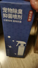 京东京造 宠物抑菌除臭喷雾 家居除味猫狗通用清新淡香除臭剂除味470ML 实拍图