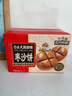 三只松鼠枣沙饼400g 宿舍早餐传统手工特产枣泥糕解馋办公室下午茶点心 实拍图