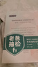 嫚熙一次性内裤产妇 月子纯棉内裤女旅游出差日抛免洗生理期内裤20条 实拍图