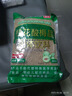 六和乾坤同仁堂 酸梅汤酸梅粉酸梅晶乌梅桂花酸梅汤原料包酸梅汤冲饮饮料 实拍图