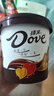 德芙（Dove）丝滑牛奶巧克力儿童休闲零食糖果婚庆喜糖办公室充饥食品生日礼物 德芙巧克力4.5*60粒桶装270g 实拍图