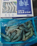 鲜京采 原装进口厄瓜多尔白虾 净重3.3斤 大号30-40规格 50-66只/盒 实拍图