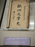 同仁堂品牌 北京同仁堂菊花100克胎菊菊花茶菊花蕾可搭枸杞金银花决明子 实拍图