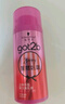 施华蔻（Schwarzkopf）got2b蓬然妩媚立体丰盈弹力素100ml(卷发保湿护卷定型)(新老包装) 实拍图