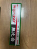 无比膏池田模范堂香港版原装 蚊虫叮咬止痛止痒消红肿去蚊子包昆虫咬伤 肌肉肩膀疲劳运动酸痛镇痛膏20g 实拍图