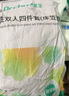 初医生一次性四件套双人床单被罩枕套加厚隔脏旅游行酒店防脏医院护理 实拍图