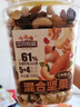 三只松鼠罐装每日坚果500g 干果核桃腰果葡萄干休闲零食 团购送礼 实拍图