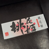 东阿阿胶桃花姬低糖款阿胶糕 210g 礼盒装低糖轻负担送长辈 送父母礼物 实拍图