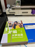得力(deli)加宽商务公文包男女职业文件袋事务包/涤纶手提包/文件包/资料袋 灰色  实拍图