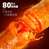 大希地 小龙虾烤肠1斤 台式热狗冷冻火山石香肠火锅烧烤食材 实拍图