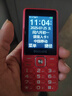 飞利浦（PHILIPS）老年人手机4G全网通超长待机大屏大声音大字体老年机学生儿童老人专用按键功能机备用 E536A绚丽红 实拍图