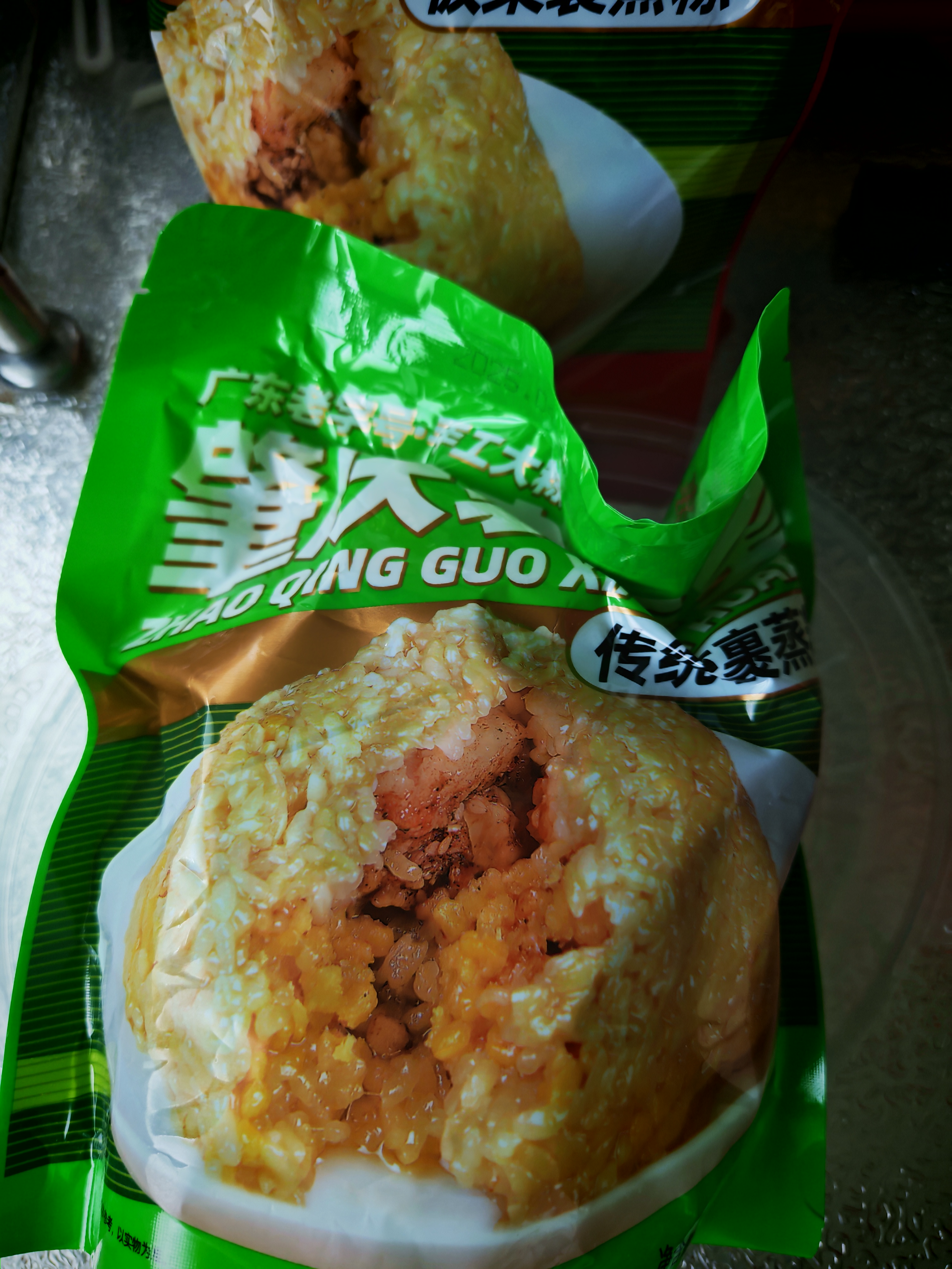 裹香皇肇庆特产三味组合400g*3只广东老字号传统真空包装绿豆蛋黄鲜肉粽 实拍图