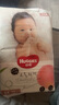 好奇（Huggies）铂金装纸尿裤M144片(6-11kg)中号婴儿尿不湿小桃裤裸感超薄透气 实拍图