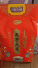 五常大米 官方溯源 田赐 良缘 绿色食品 原粮稻花香2号 东北大米10斤 实拍图