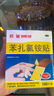 【原研药】邦迪创可贴100片强生家用创口贴苯扎氯铵贴杀菌透气无菌敷贴邦廸止血贴防磨脚贴弹性凑单常备药用于小擦伤 实拍图