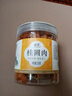 干桂圆肉无核500g泡水特级肉干龙眼桂圆干灯笼新高州散装新货桂圆 8A【桂圆肉】肉更厚 1罐250g 优质 实拍图