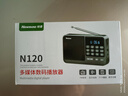 纽曼N120收音机老年人半导体可充电轻巧便携式插卡迷你音箱广播听歌戏曲评书蓝牙播放器礼物 红色 实拍图