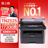 格之格适用兄弟DCP7080d硒鼓粉盒套装7180dn MFC-7380 7180 TN-2325 TN-2312 7480d HL2260D 2560打印机墨盒 实拍图
