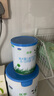 君乐宝有机优萃2段较大婴儿配方奶粉170g听装(6-12个月较大婴儿适用)  实拍图