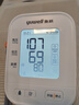 鱼跃（Yuwell）房颤电子血压计S67XR血压仪家用医用高精准血压测量仪送老人礼物 实拍图