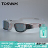 TOSWIM拓胜中框泳镜男女士通用防水防雾高清游泳眼镜 冰霜海域非镀膜款 实拍图