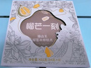 榴芒一刻猫山王榴莲冰粽 冰皮粽子端午礼盒水晶粽 高档商务送礼54g*8枚 实拍图
