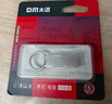 DM大迈 32GB USB2.0 U盘 金属PD076小风铃 招标投标小u盘防水防震电脑车载优盘 实拍图