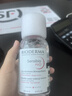 贝德玛（BIODERMA）舒妍多效洁肤液卸妆水粉水250ml敏肌眼唇卸净毛孔  实拍图