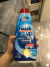 finish亮碟洗碗机洗涤剂洗碗液 专用清洁剂洗碗盐漂洗剂多效合一 700ml 实拍图